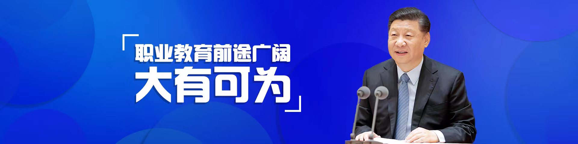 大赛主图2