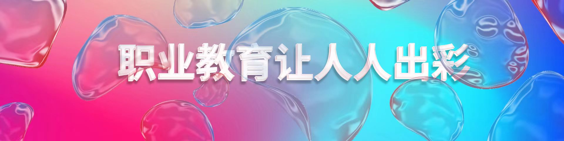 大赛主图3